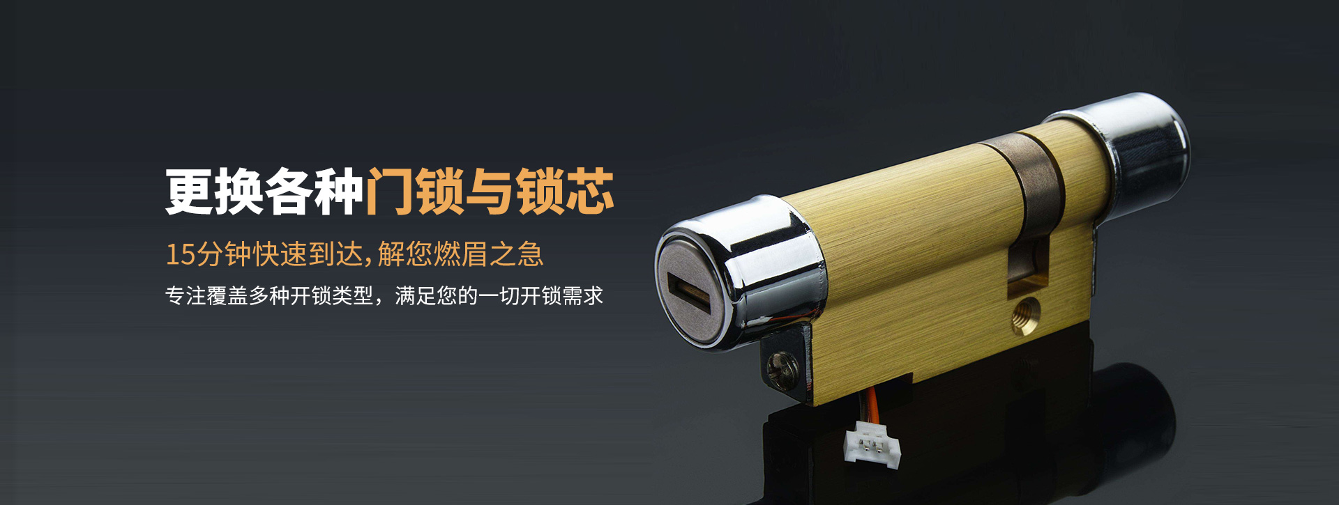 厦门思明区banner03